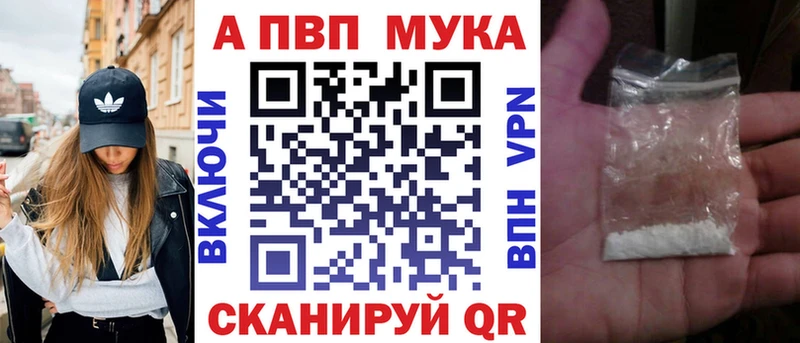 Купить закладки  Хвалынск  A-PVP СК КРИС 