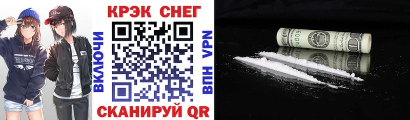 КОКАИН Columbia  Купить  Хвалынск 