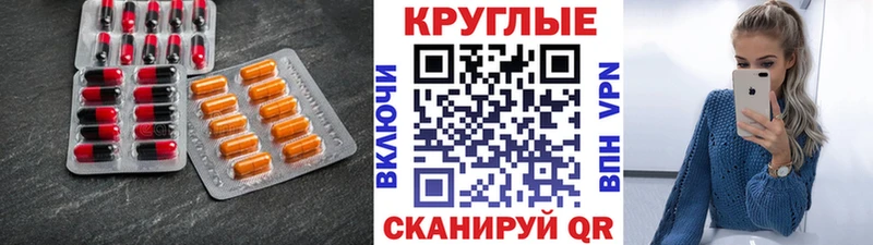 Ecstasy Cube  Купить  Хвалынск 