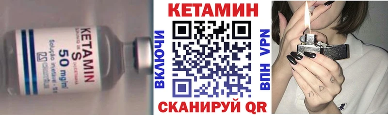 Купить  Хвалынск  КЕТАМИН ketamine 