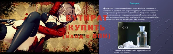 мескалин Надым