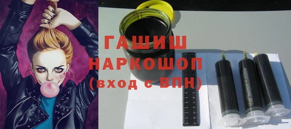 мескалин Надым