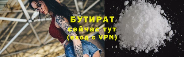 мескалин Надым