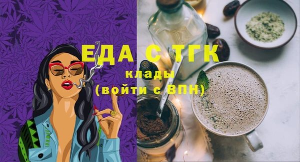 мескалин Надым