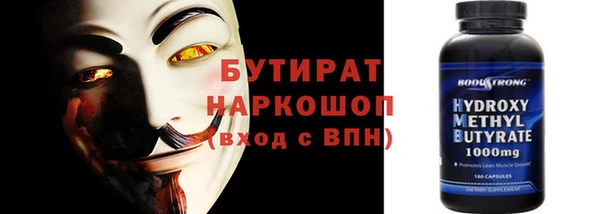 мескалин Надым