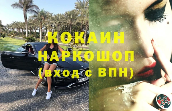 мескалин Надым