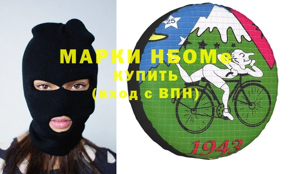 мескалин Надым