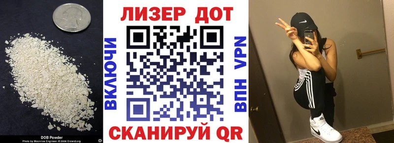 Купить где  Хвалынск  Лсд 25 экстази кислота 