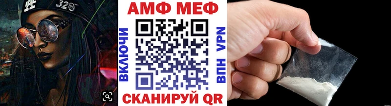 Первитин винт  Купить где  Хвалынск 