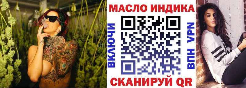 ТГК гашишное масло  Купить  Хвалынск 